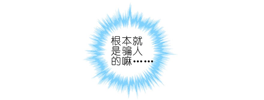 我家大师兄脑子有坑167