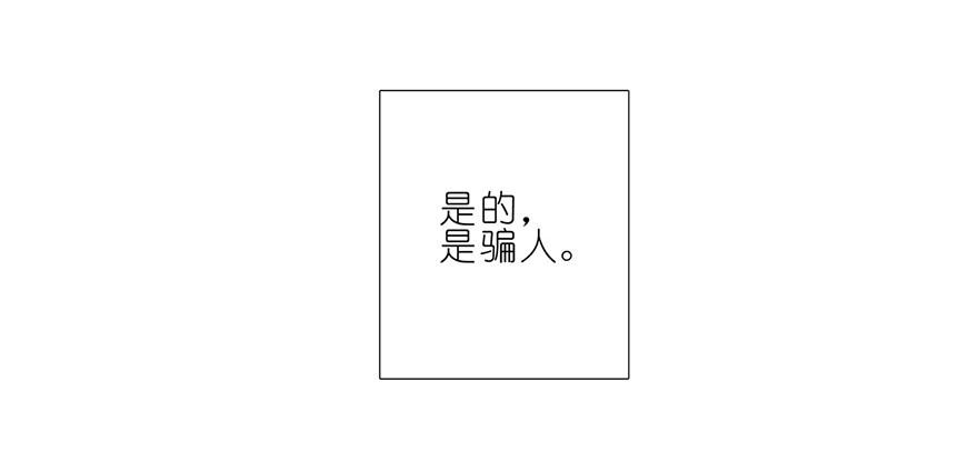 我家大师兄脑子有坑167