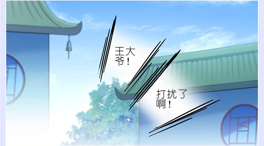 我家大师兄脑子有坑167