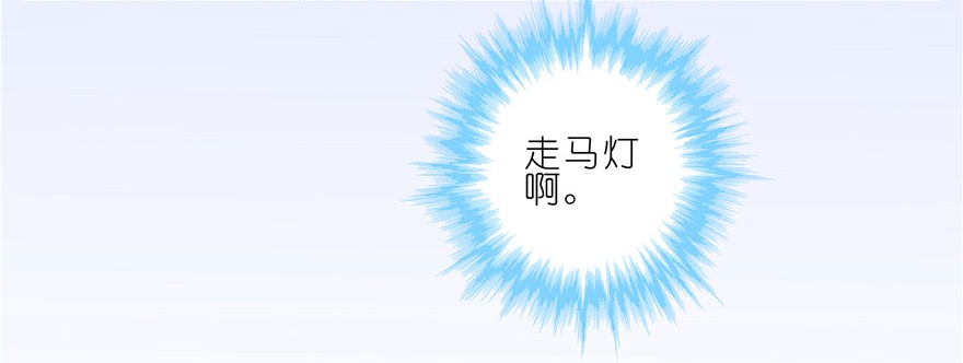 我家大师兄脑子有坑167