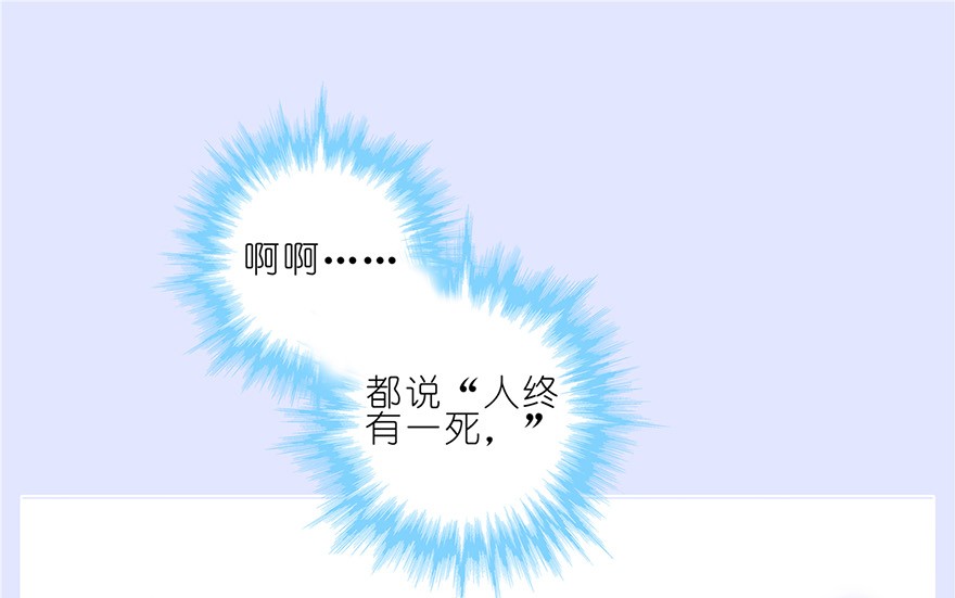 我家大师兄脑子有坑167