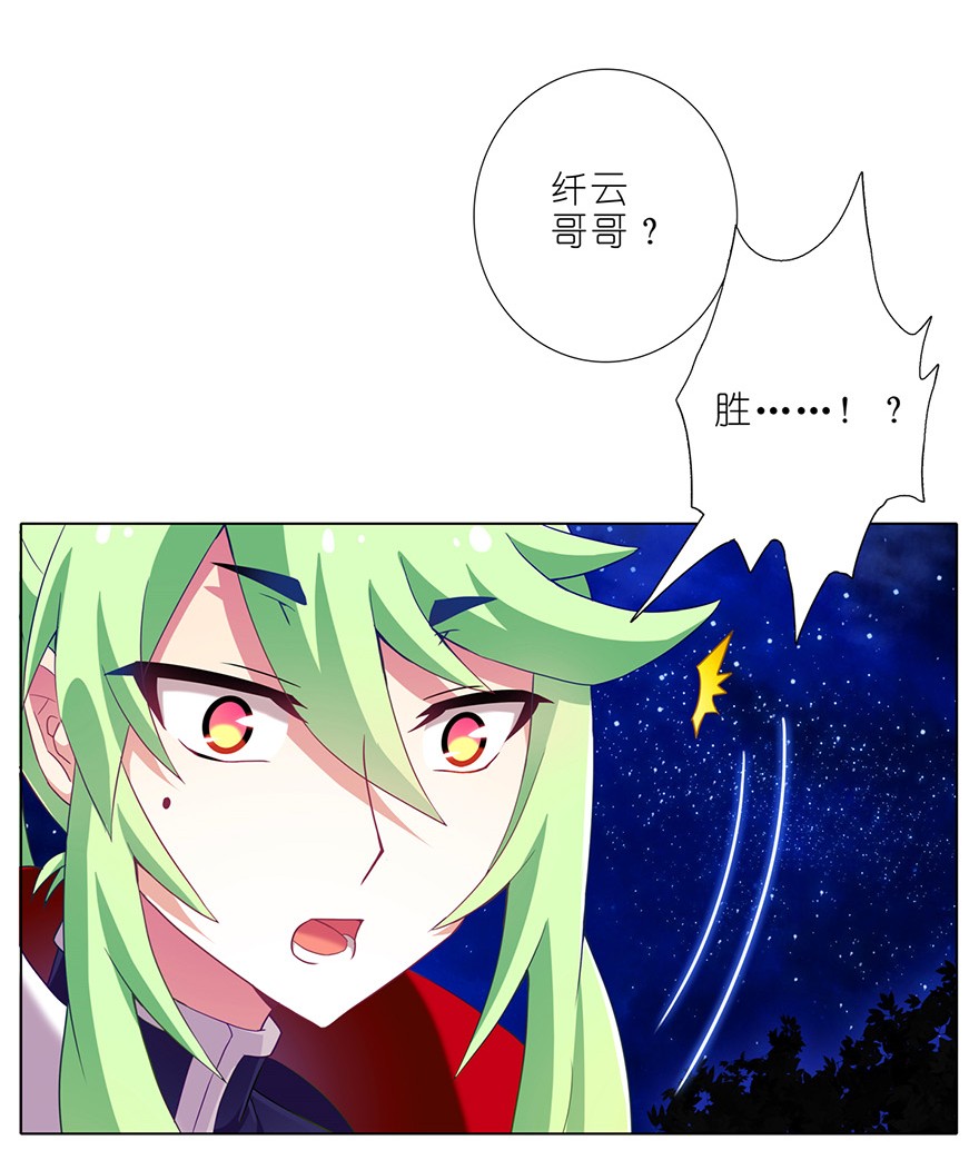 我家大师兄脑子有坑168169