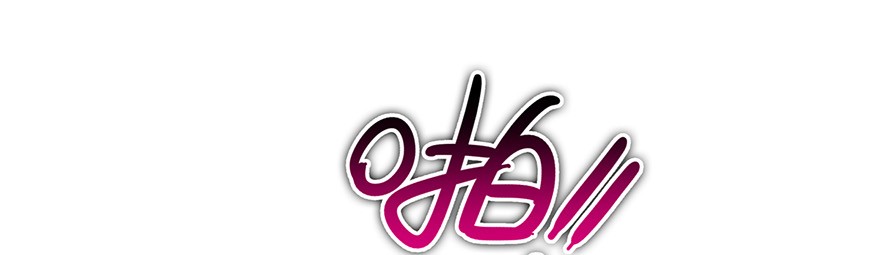 我家大师兄脑子有坑170