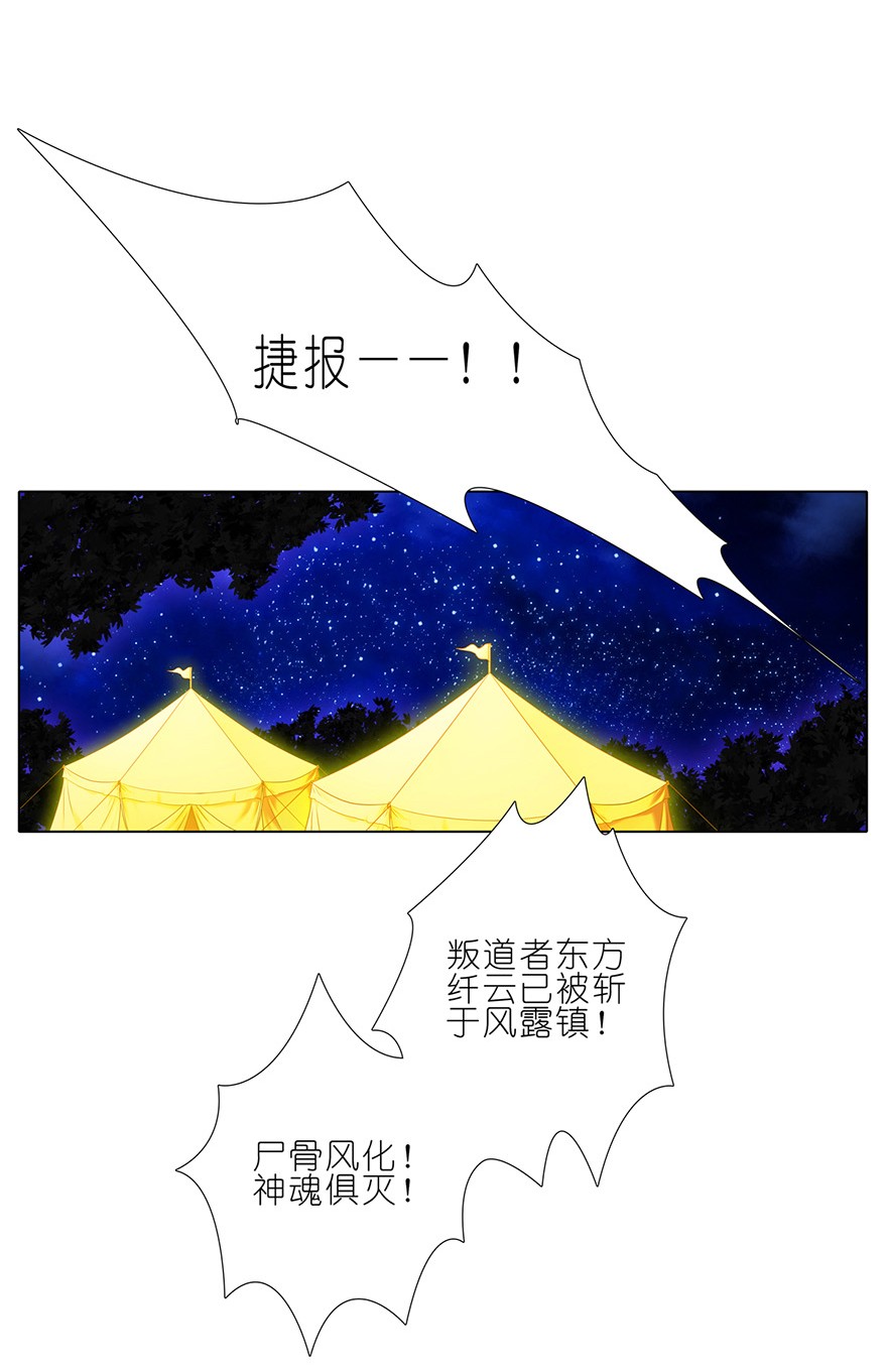 我家大师兄脑子有坑171172