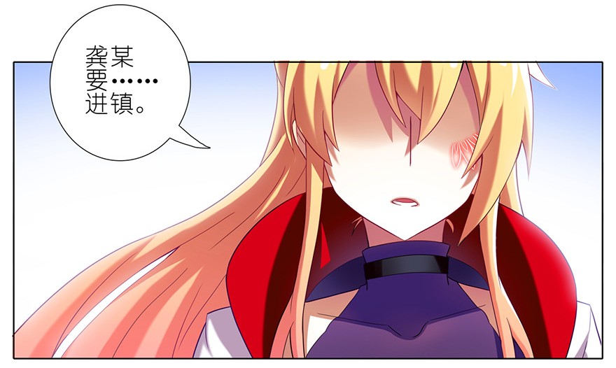 我家大师兄脑子有坑171172