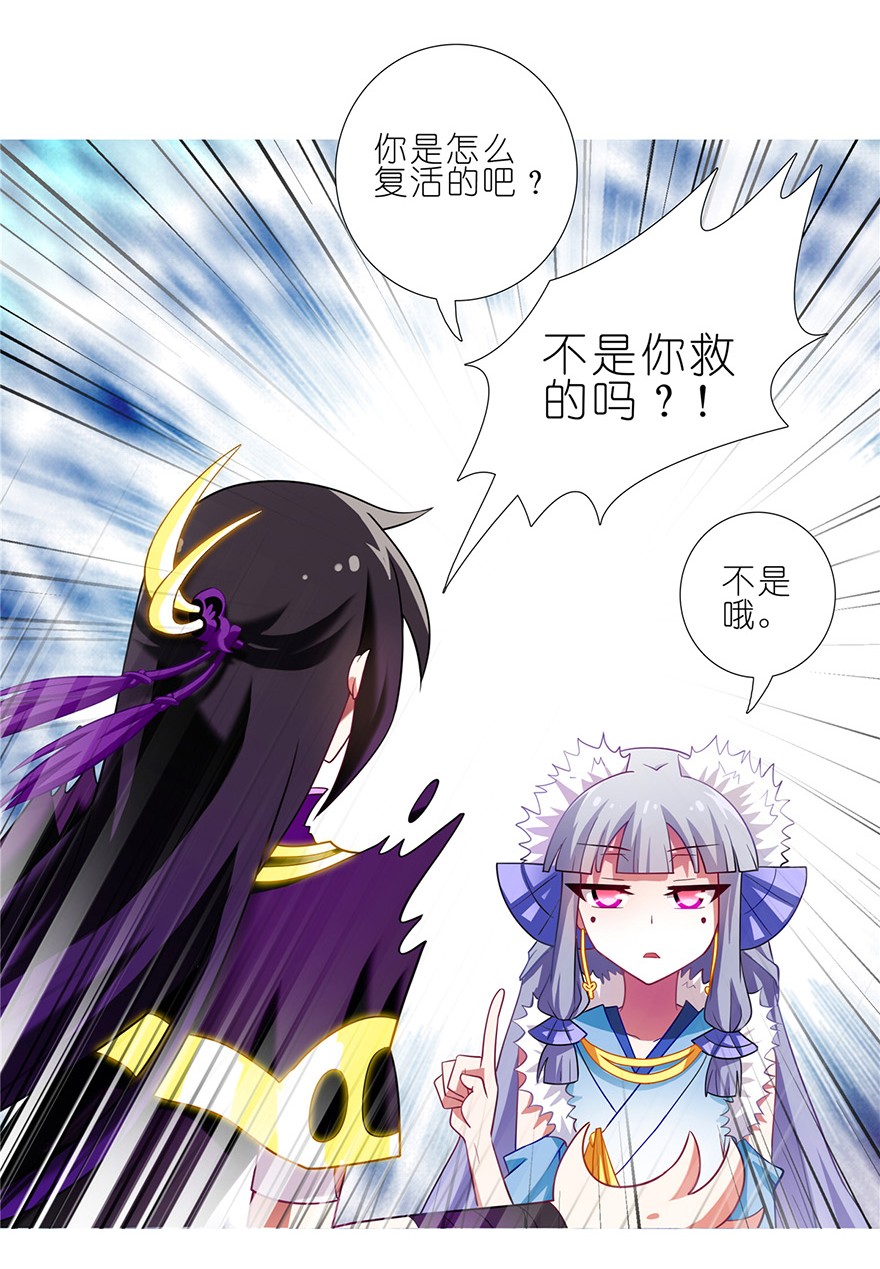 我家大师兄脑子有坑171172