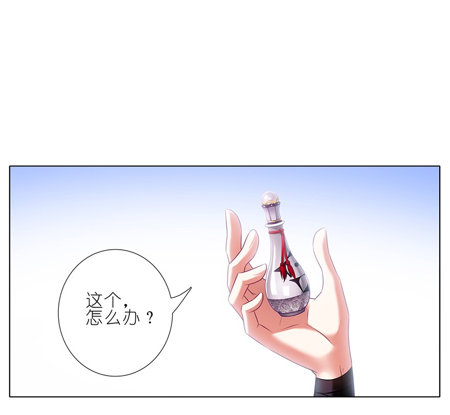 我家大师兄脑子有坑173