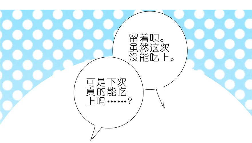 我家大师兄脑子有坑173