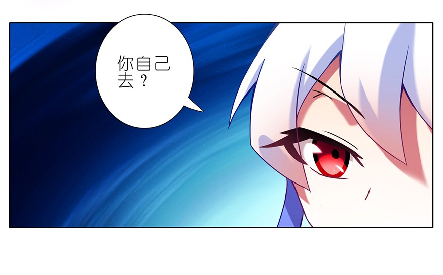 我家大师兄脑子有坑174