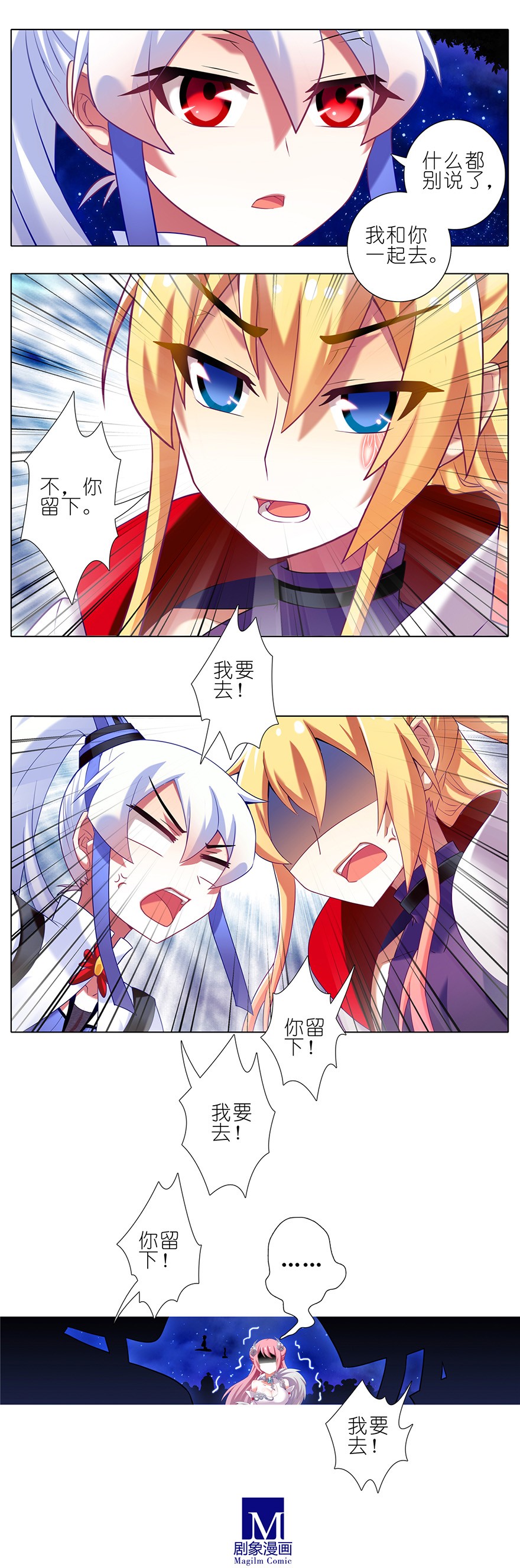 我家大师兄脑子有坑174