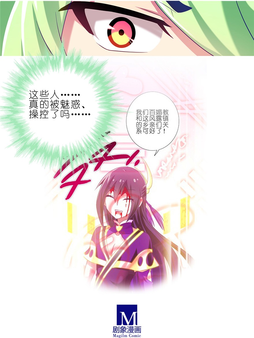 我家大师兄脑子有坑175