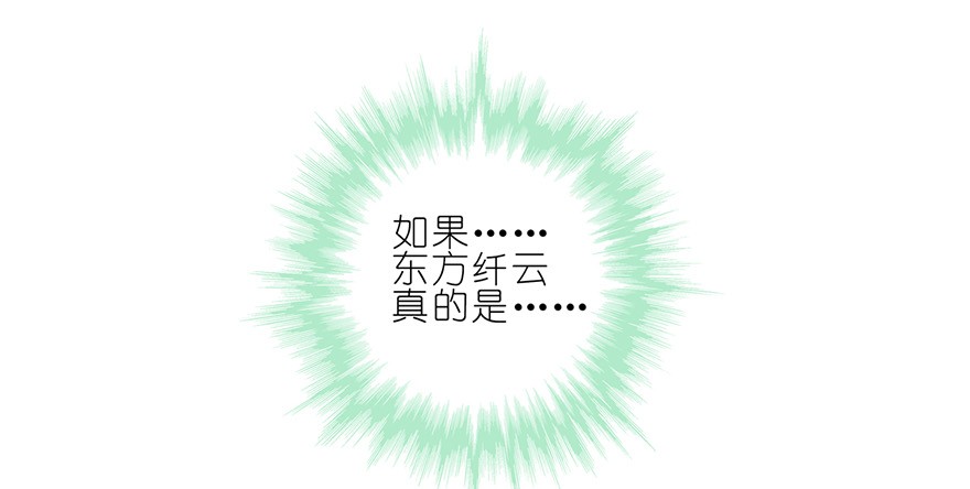 我家大师兄脑子有坑175