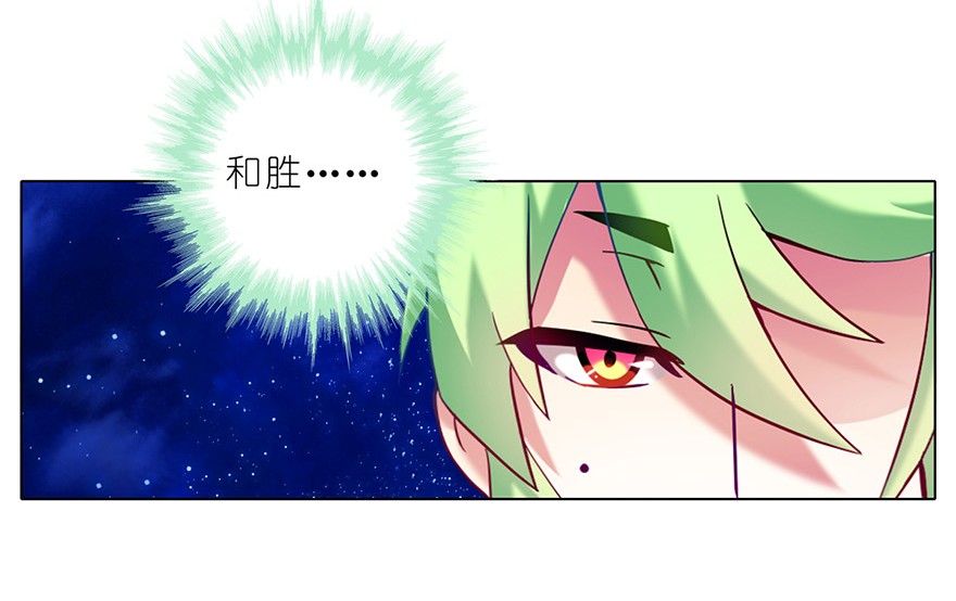 我家大师兄脑子有坑175