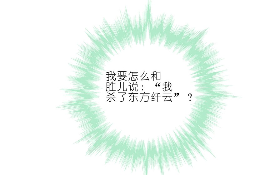 我家大师兄脑子有坑175