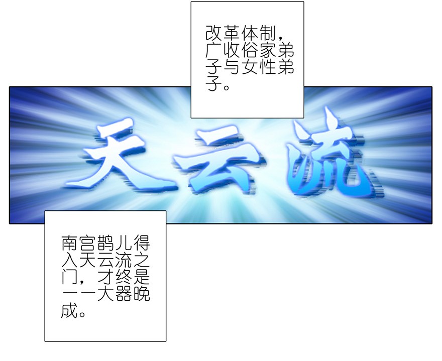 我家大师兄脑子有坑175