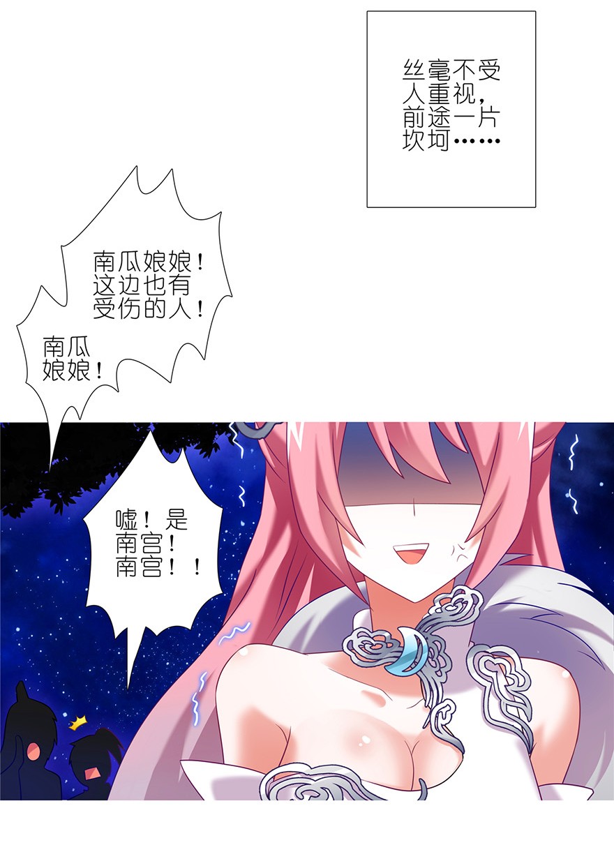 我家大师兄脑子有坑175