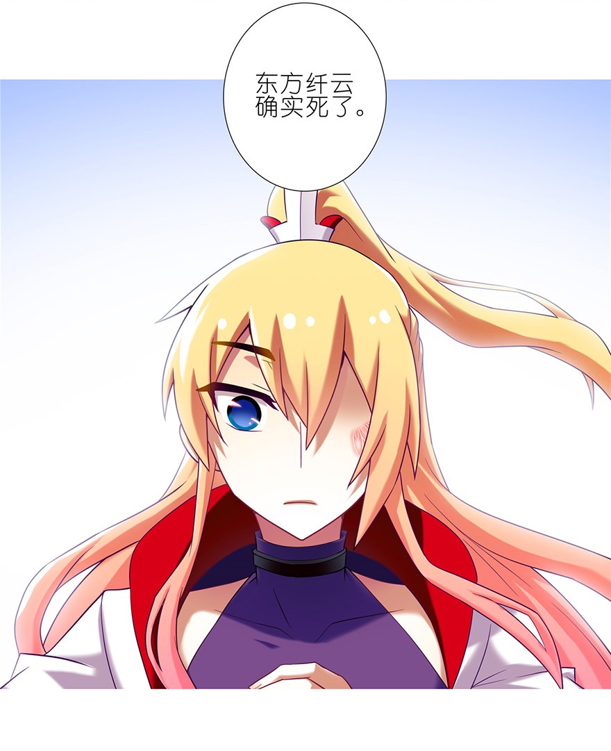 我家大师兄脑子有坑176