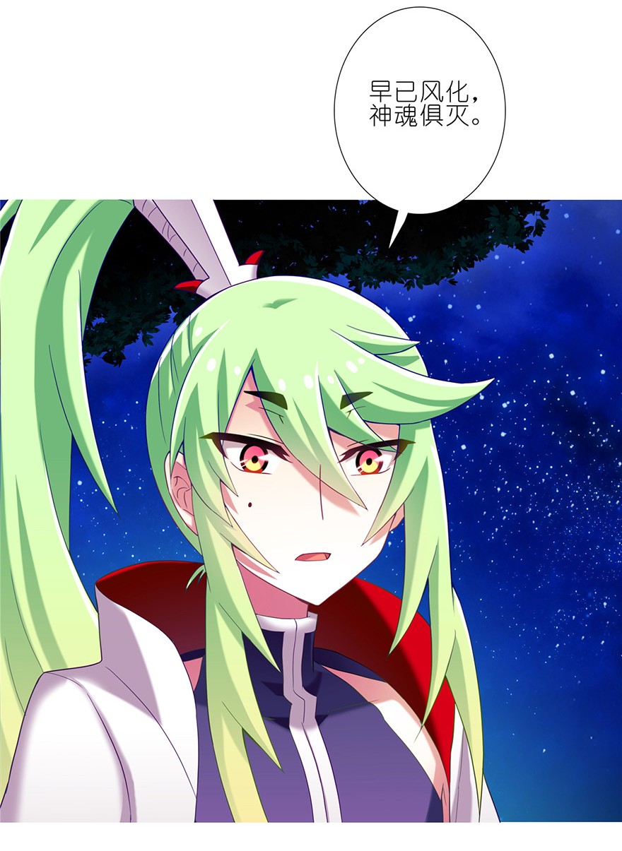 我家大师兄脑子有坑177