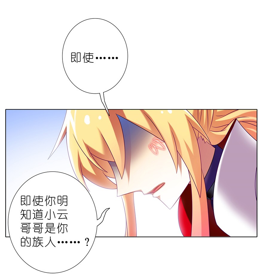 我家大师兄脑子有坑177