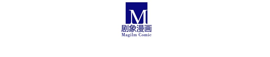 我家大师兄脑子有坑178