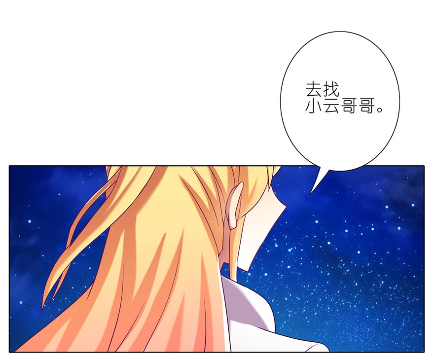 我家大师兄脑子有坑178