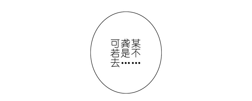 我家大师兄脑子有坑178