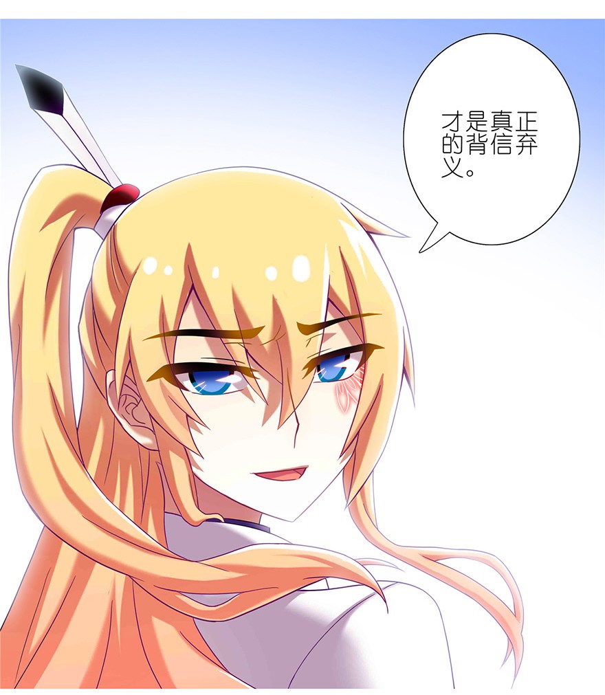 我家大师兄脑子有坑178