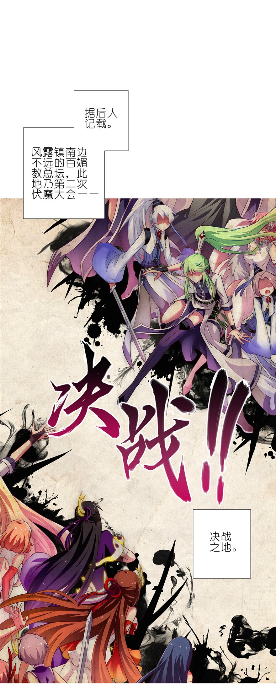 我家大师兄脑子有坑178
