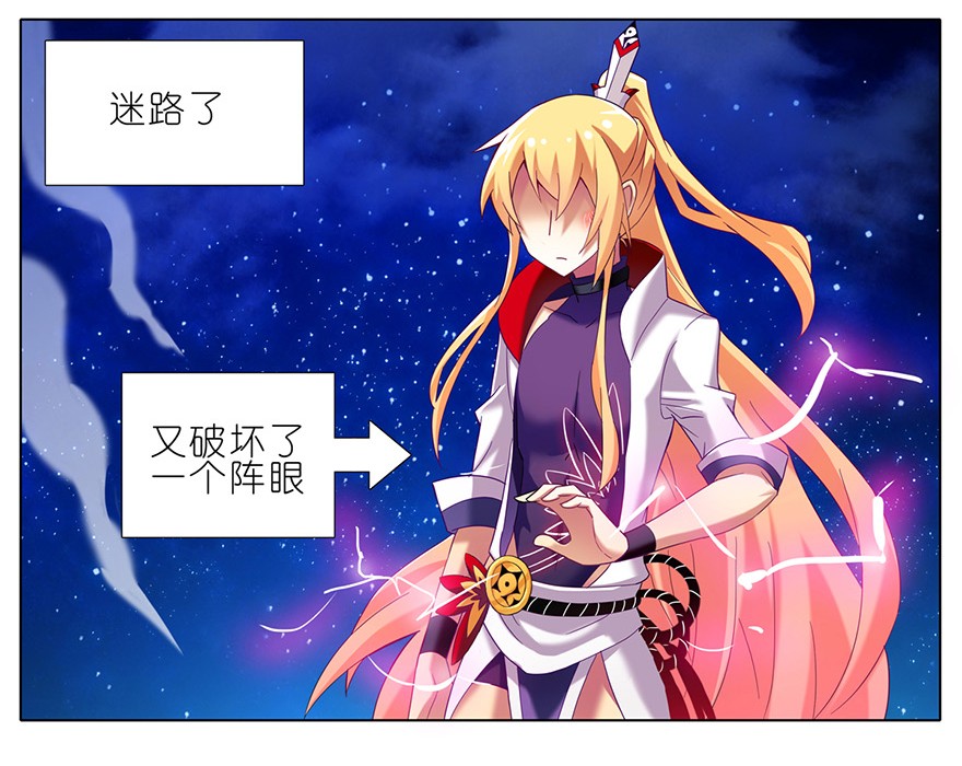 我家大师兄脑子有坑179