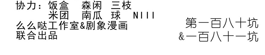 我家大师兄脑子有坑180181