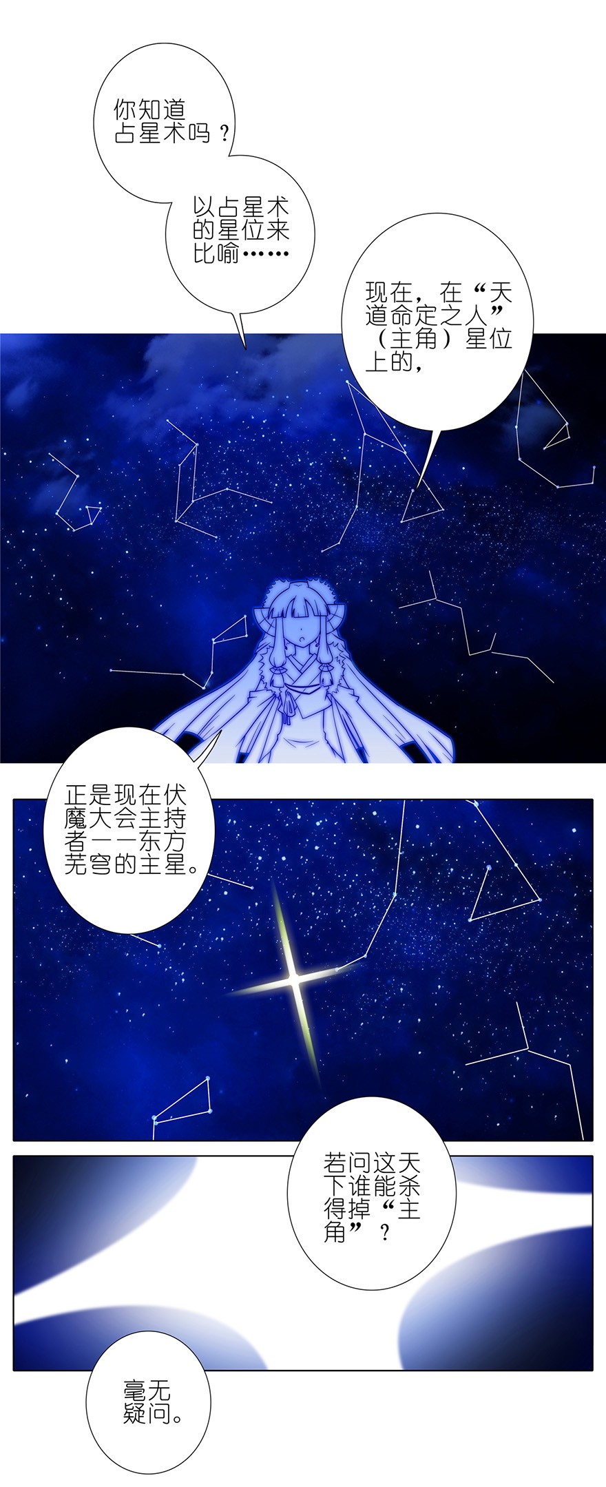 我家大师兄脑子有坑180181