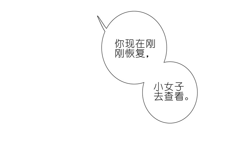 我家大师兄脑子有坑180181