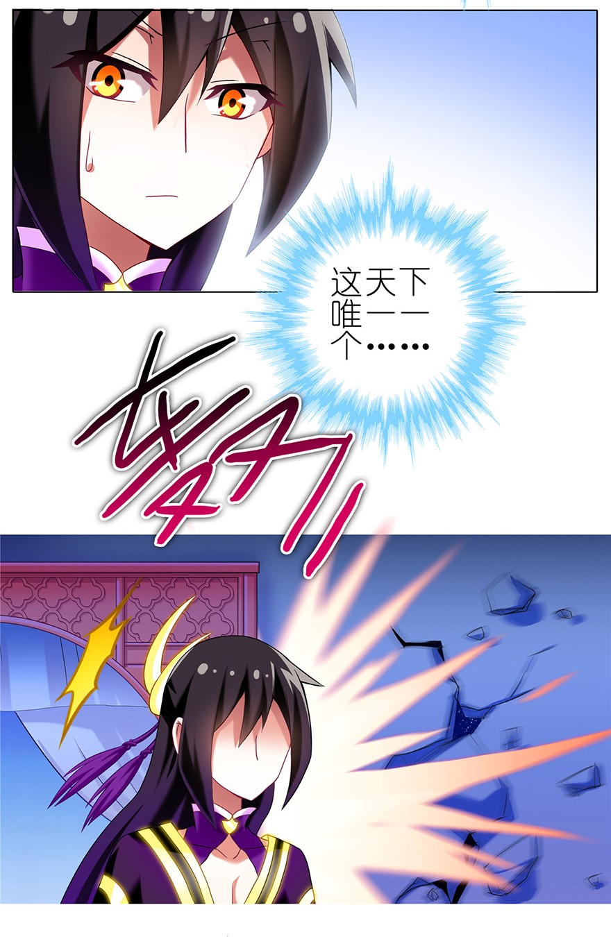 我家大师兄脑子有坑180181
