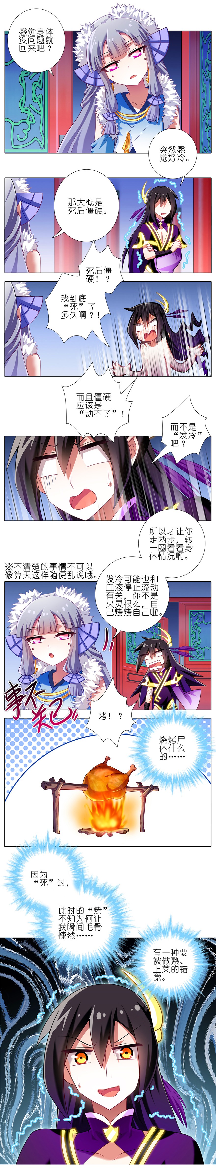 我家大师兄脑子有坑180181