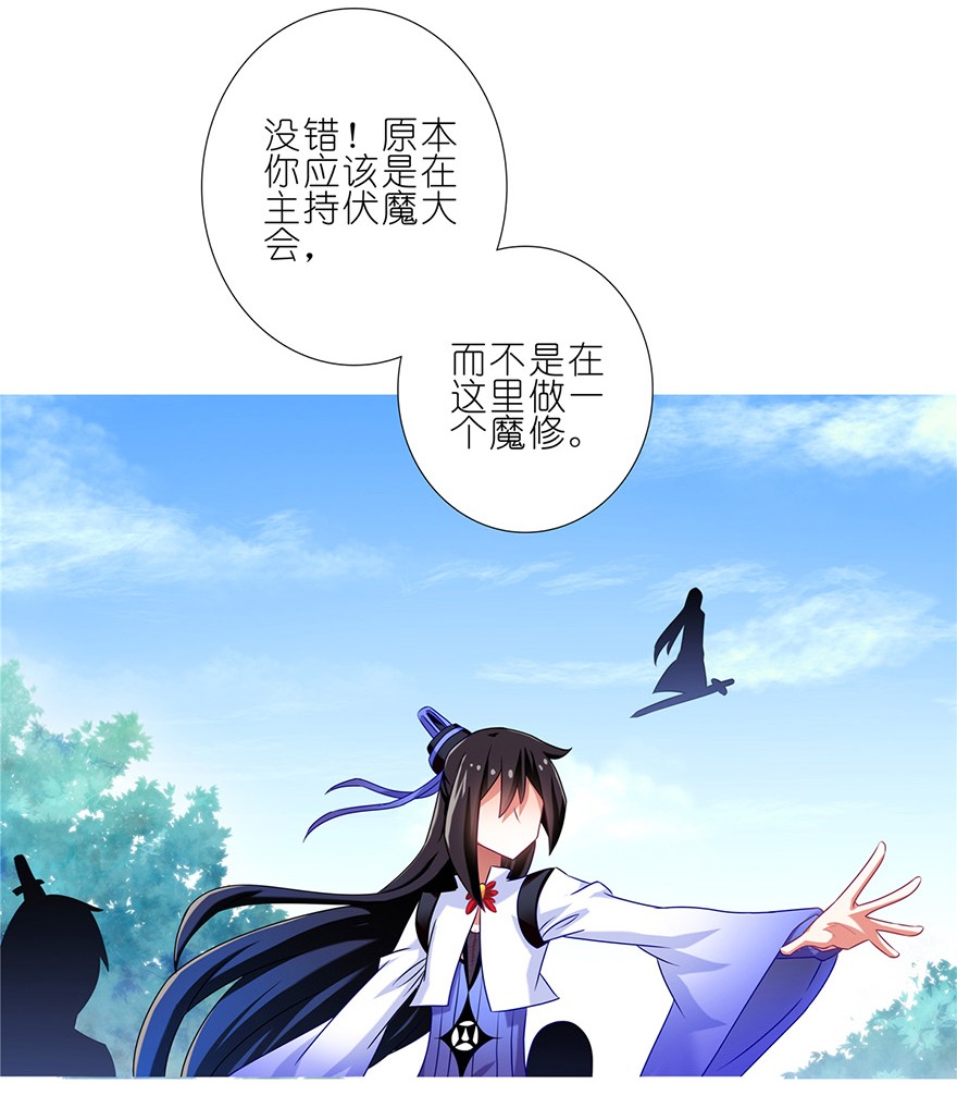 我家大师兄脑子有坑180181