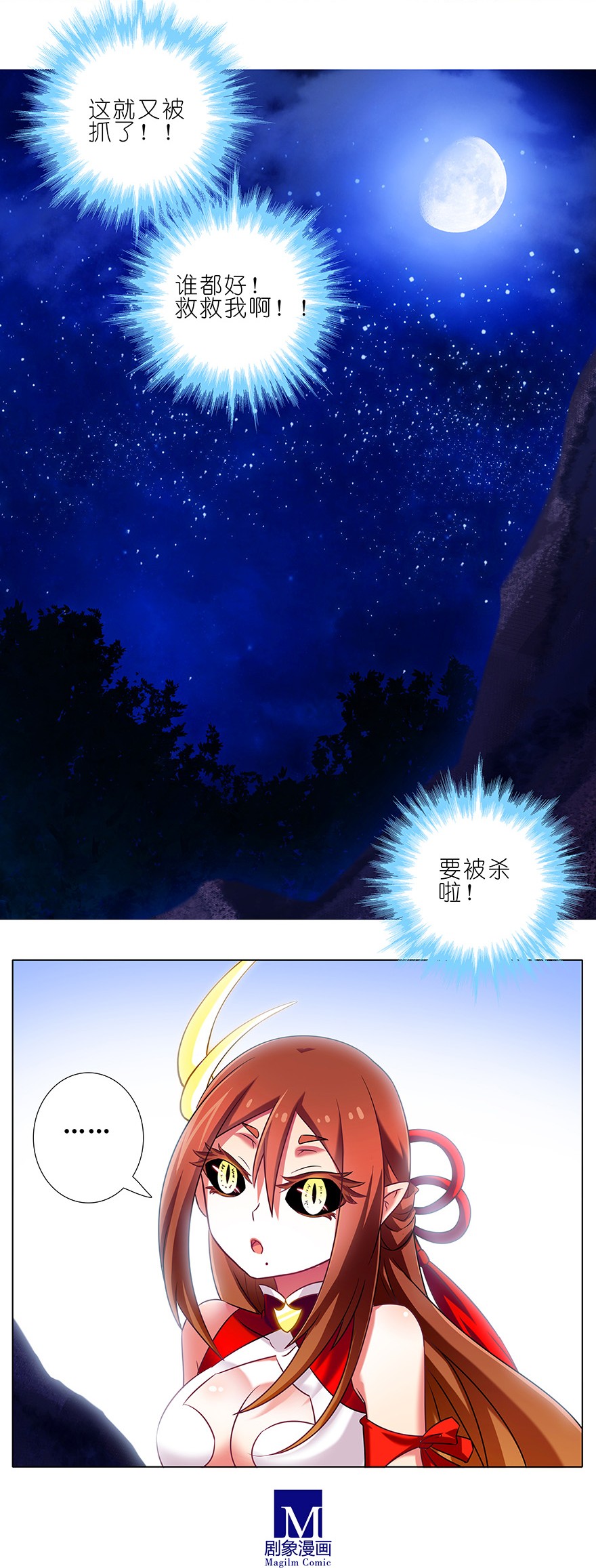 我家大师兄脑子有坑182183
