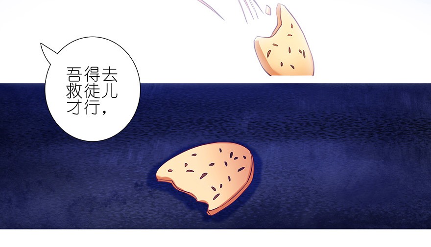 我家大师兄脑子有坑182183