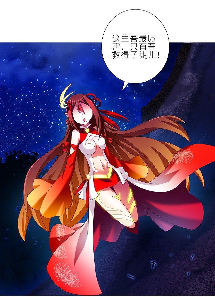 我家大师兄脑子有坑182183