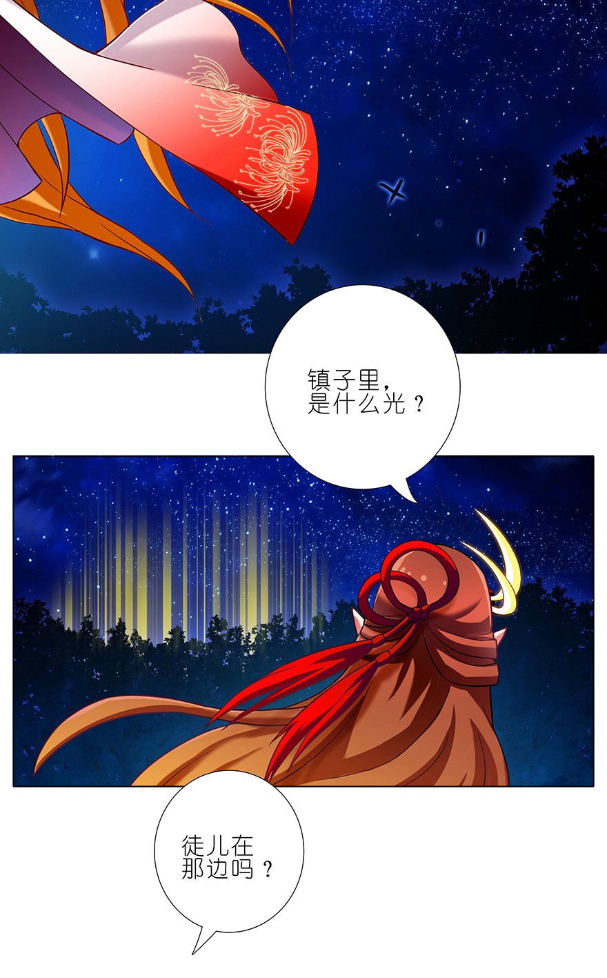 我家大师兄脑子有坑182183