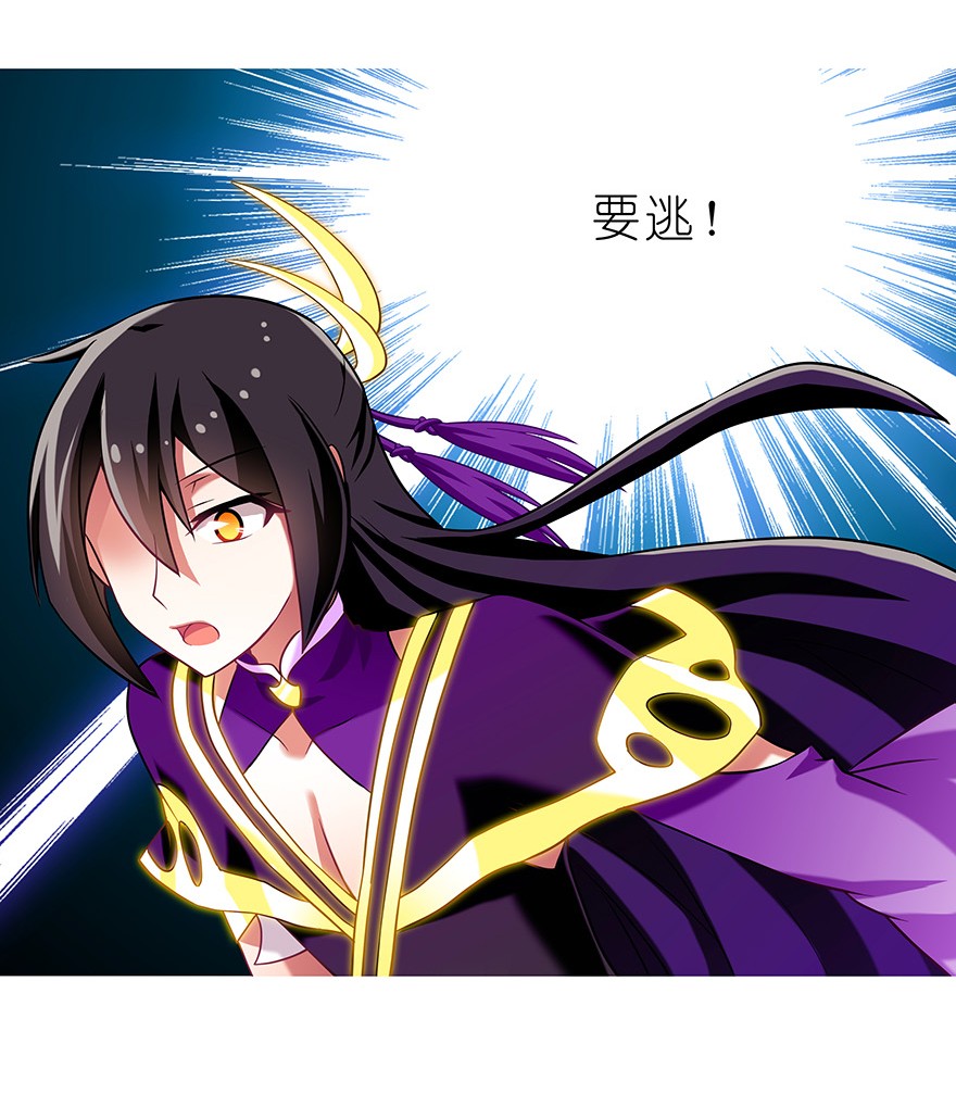 我家大师兄脑子有坑182183