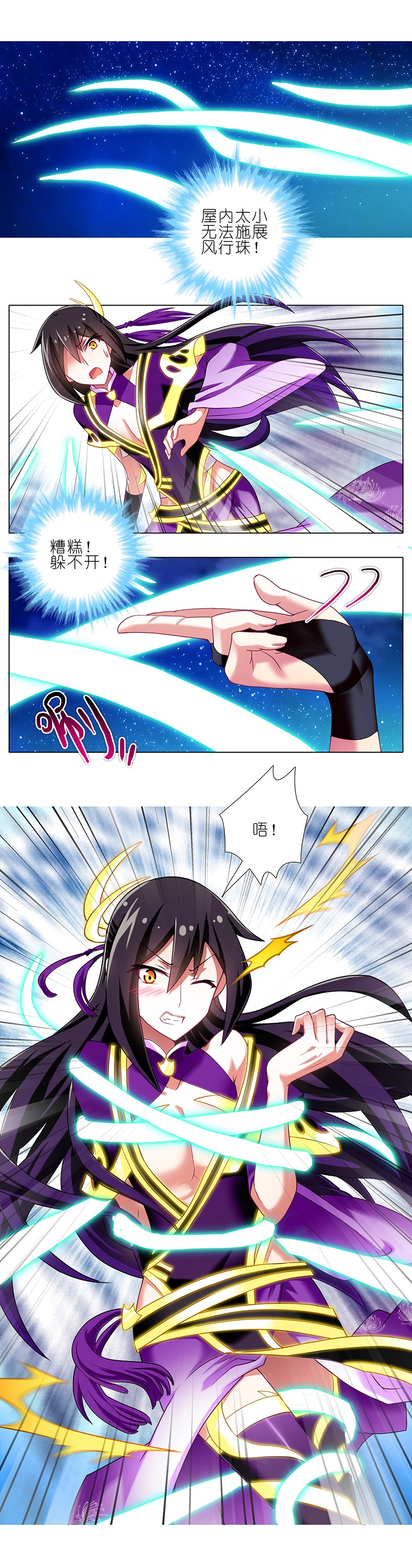 我家大师兄脑子有坑182183