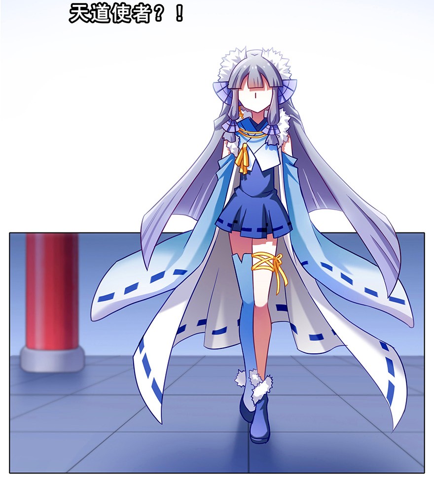 我家大师兄脑子有坑184