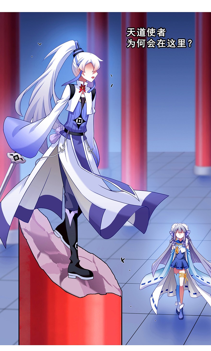 我家大师兄脑子有坑184