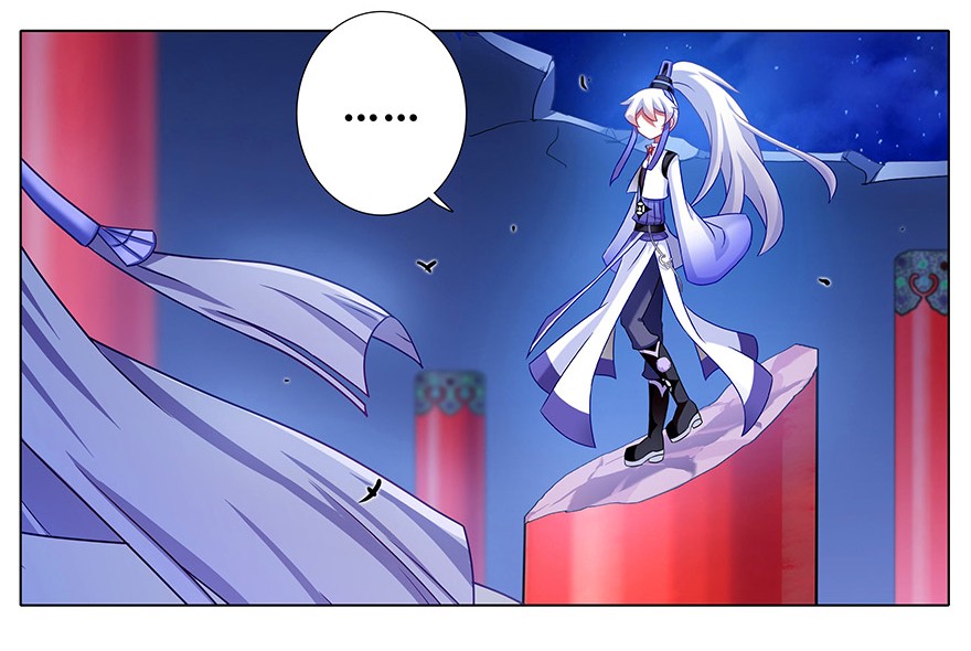 我家大师兄脑子有坑184