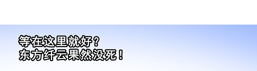 我家大师兄脑子有坑184