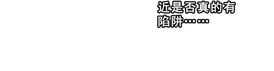 我家大师兄脑子有坑184