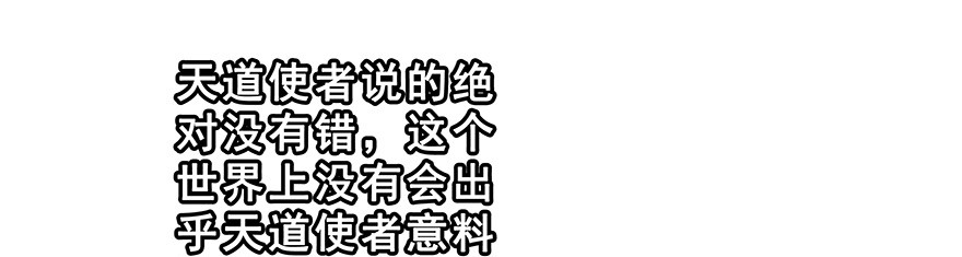 我家大师兄脑子有坑184