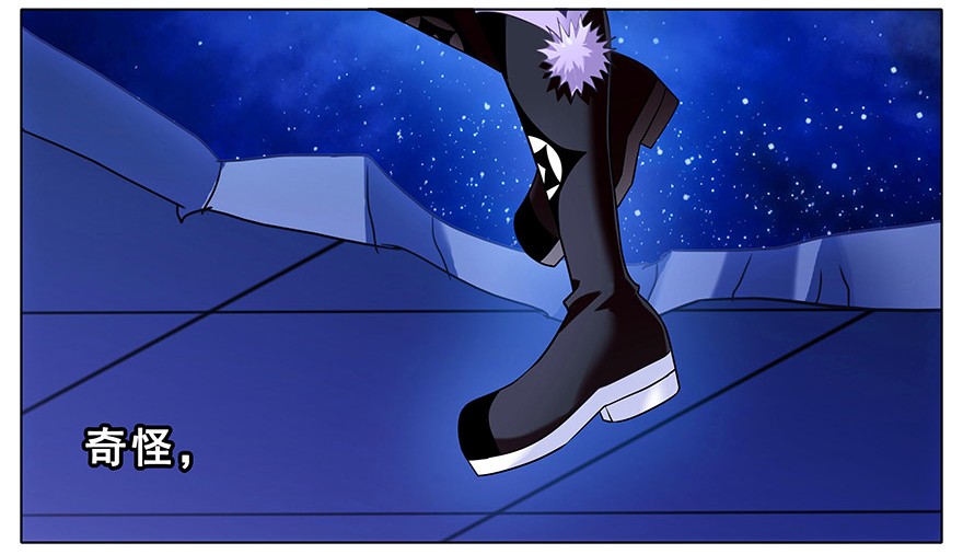 我家大师兄脑子有坑184