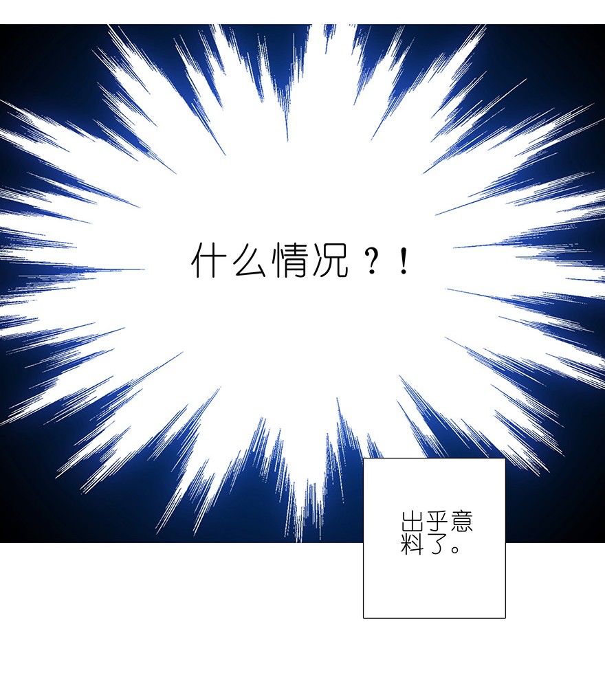 我家大师兄脑子有坑184