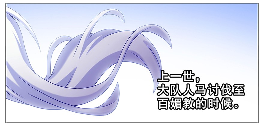 我家大师兄脑子有坑184